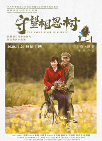 高芳 高洁